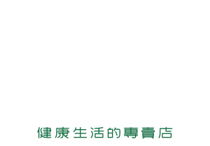 無毒中壢 YOGI LIFE